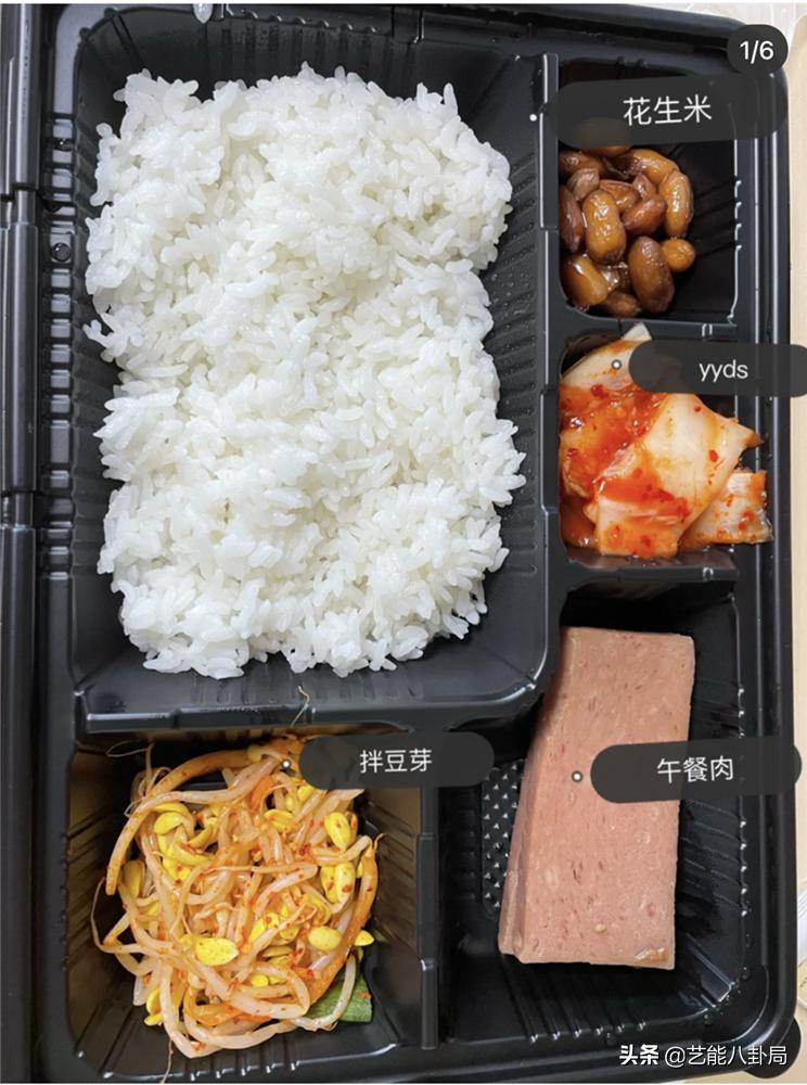 韩国隔离餐的食物,韩国隔离伙食饭菜不够能加不