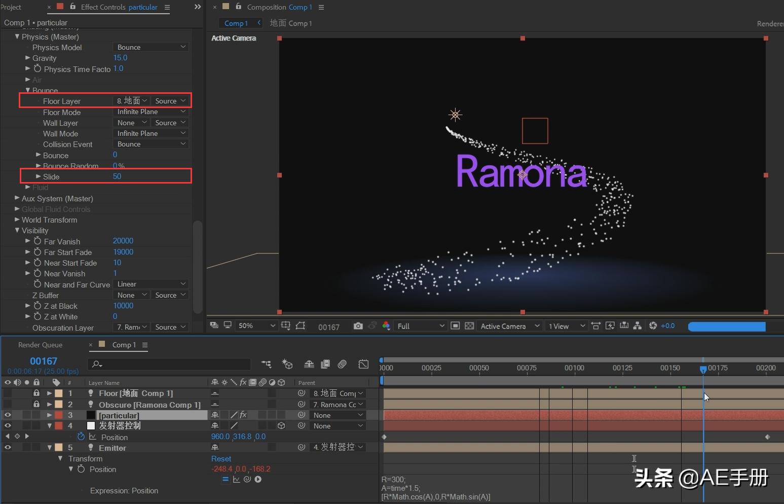 aeparticular绮掑瓙鏁欑▼鎷栧熬,aeparticular绮掑瓙鍙戝皠