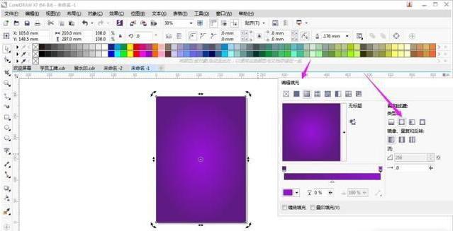 2019cdr教程视频入门全集免费,cdr教学零基础入门初学者