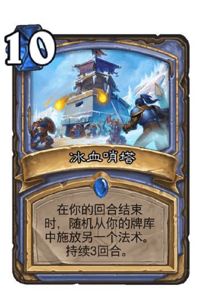 炉石传说奥特兰克迷你包标准卡组,炉石传说奥特兰克otk卡组