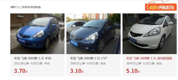 3至4万左右买什么二手车好,3-4万二手车买什么车好