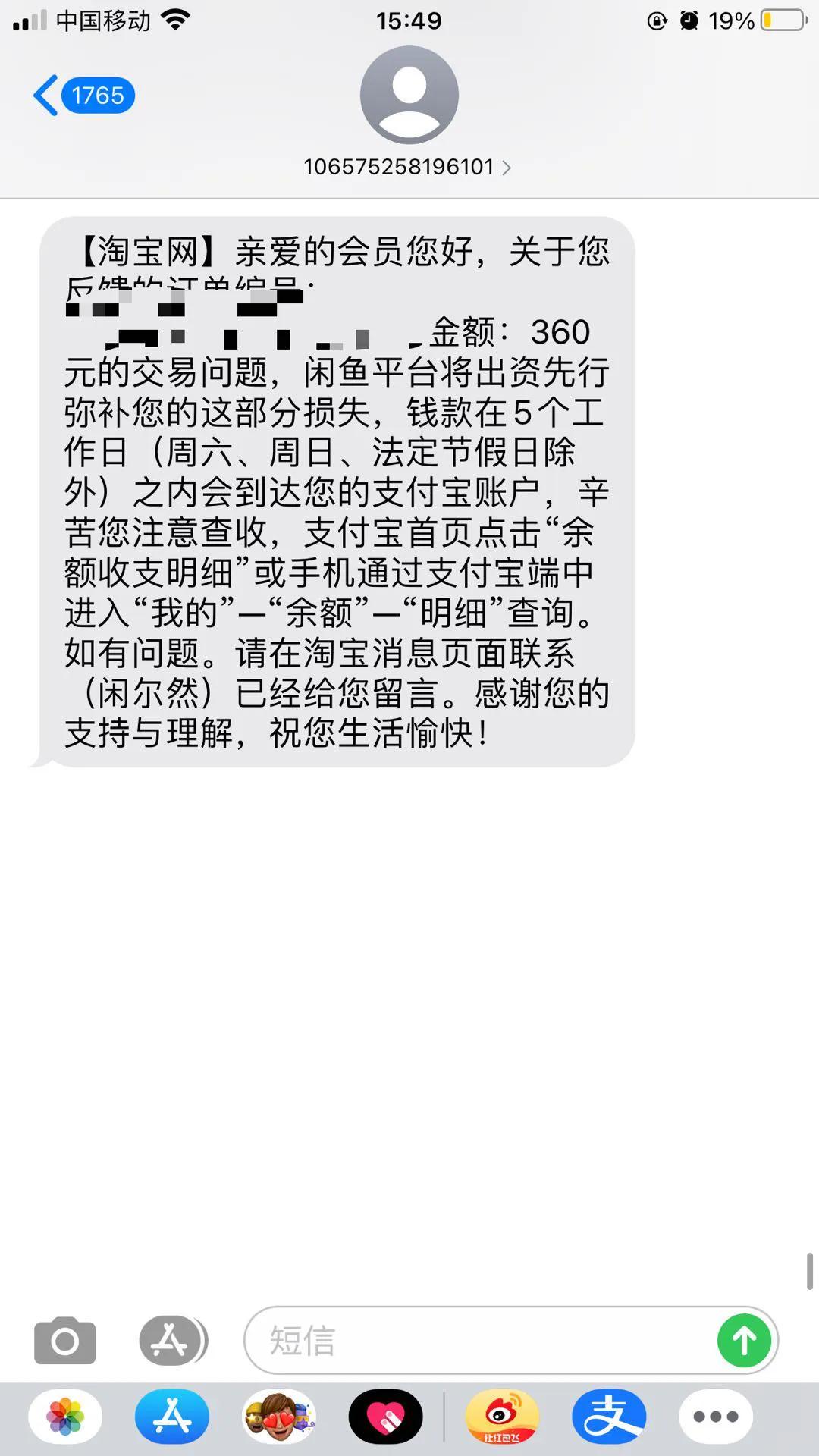 闲鱼买到假货线下付款怎么维权,闲鱼买到假货已经确认收货怎么办