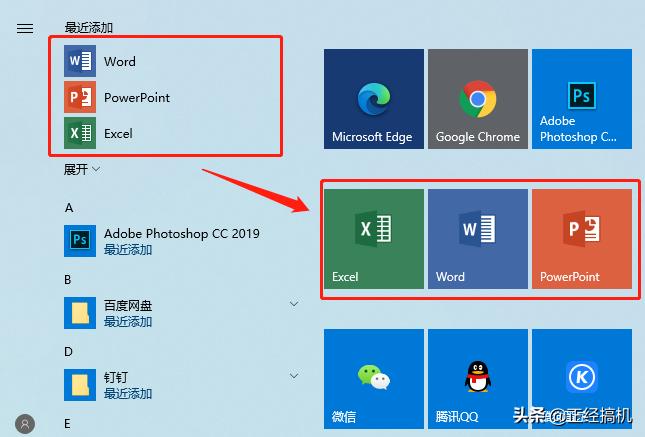 office2013-2019离线安装,microsoftoffice2010下载安装教程