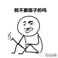 吃完屁股就流油的鱼,吃完屁股里冒油的鱼