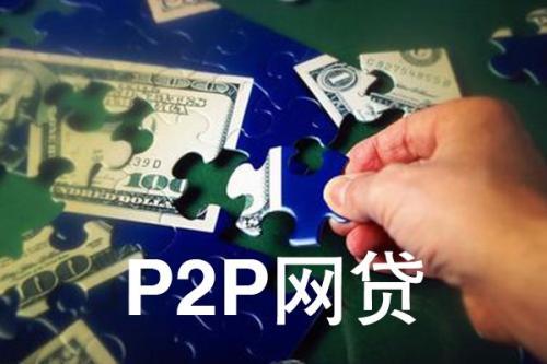 有多少网贷是正规的,有什么真实网贷能借到几千的