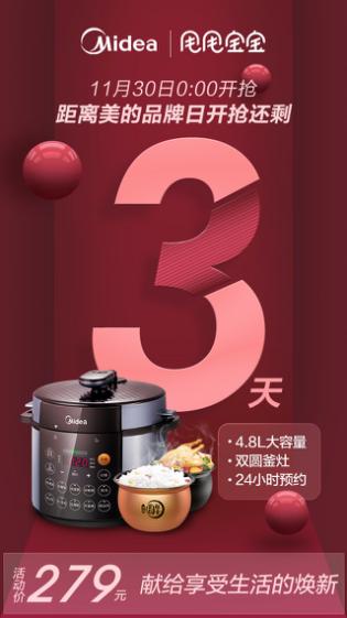 鲸灵集团和蜂享家,鲸灵集团运营