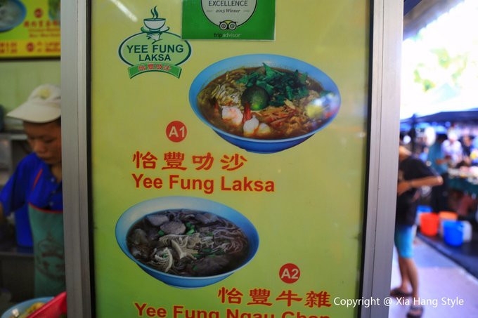 沙巴魅力之旅,沙巴亚庇出名的街