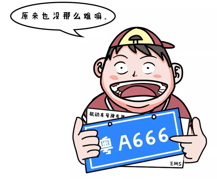 自己去上牌需要准备些什么,自己上牌怎么交税