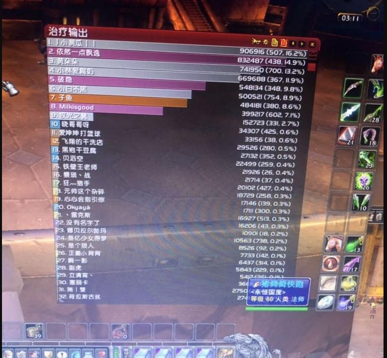 魔兽世界怀旧服举报条件,魔兽世界怀旧服公会事件