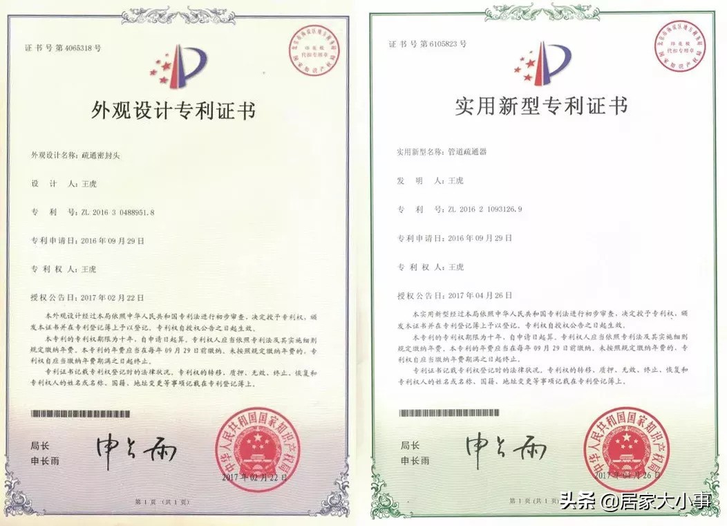 马桶疏通器一炮通怎么安装,一炮通疏通器会打爆马桶吗