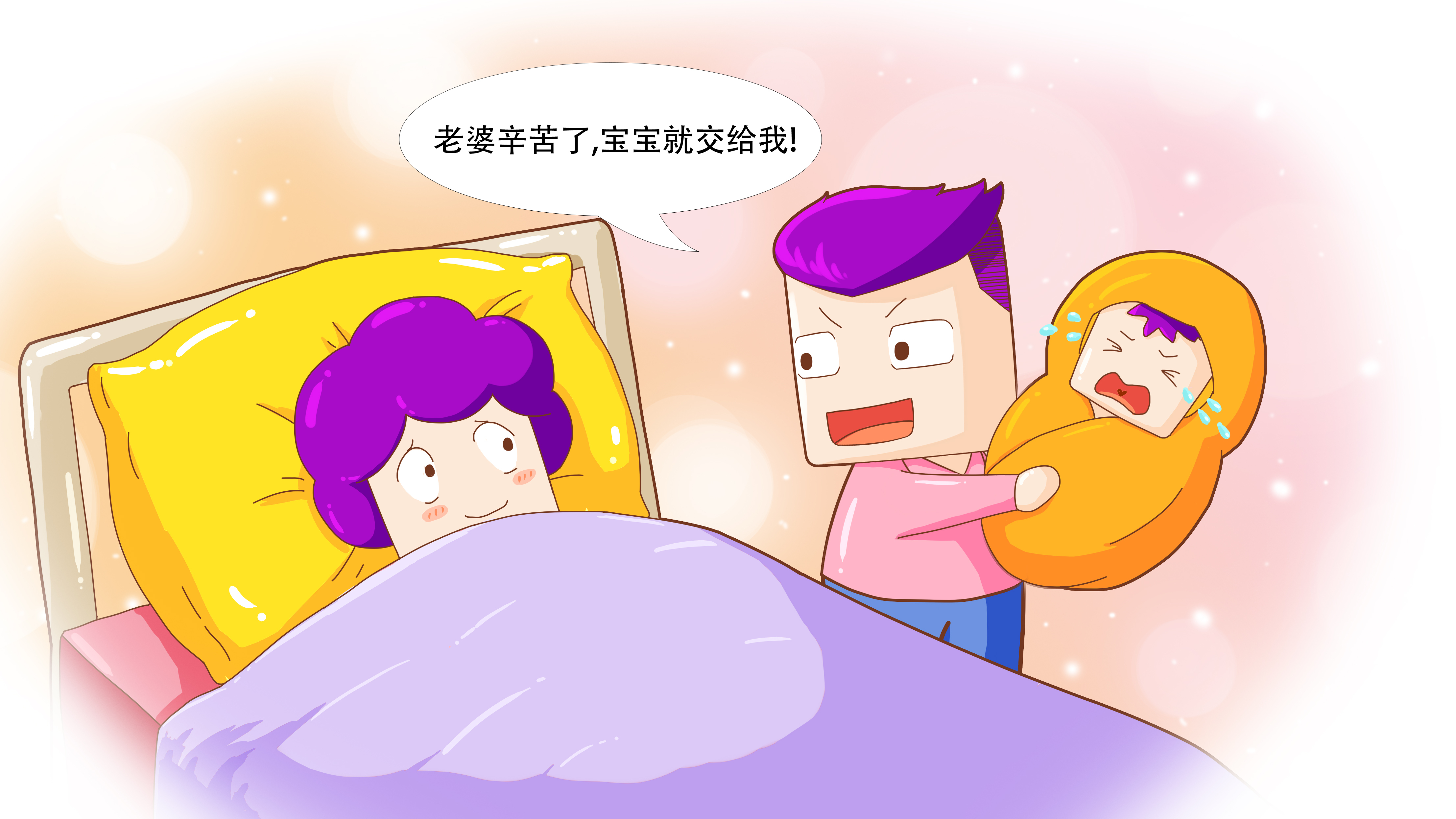 选择顺产的注意事项,分娩时选择顺产还是剖腹产