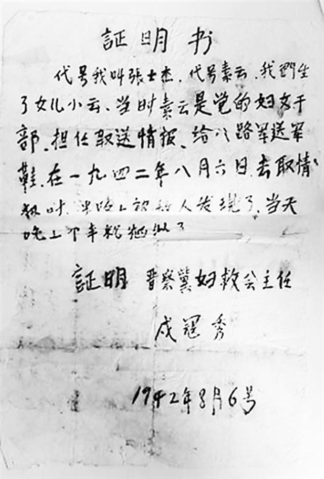 养父去世后36岁女孩寻亲,女子整理父亲遗物发现一封血书