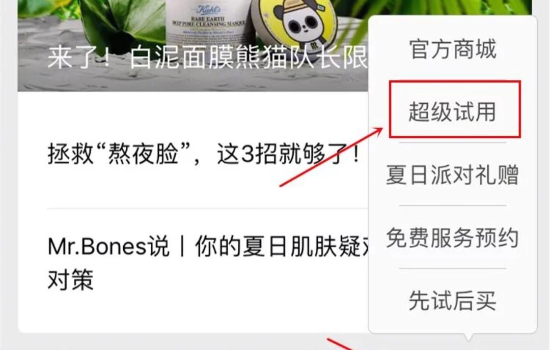 比代购更划算的商品,比代购便宜的店铺