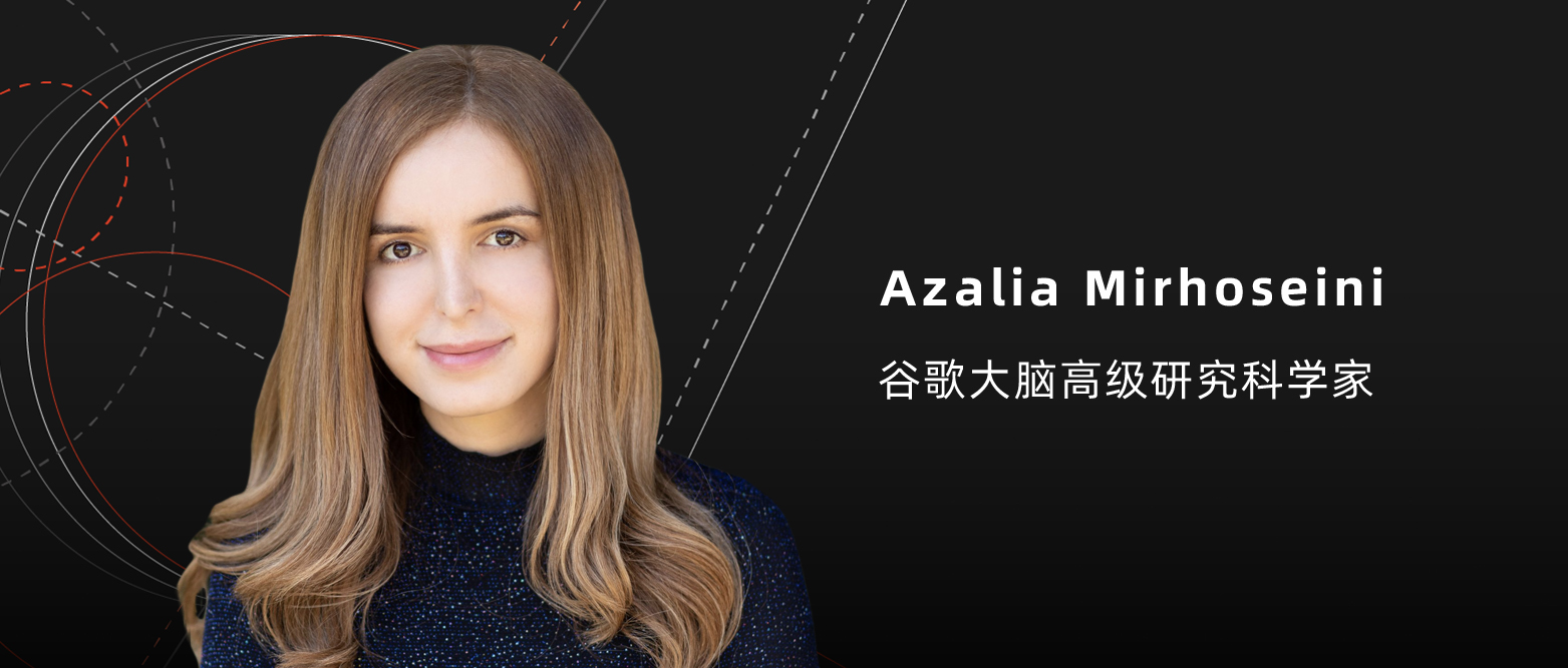 “一网打尽”全球顶级大脑！EmTechChina再度开启