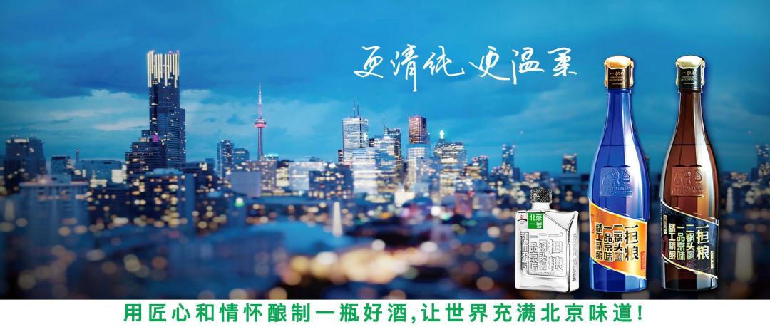 喝了一杯二锅头呛得眼泪流,一杯二锅头呛得眼泪流歌词