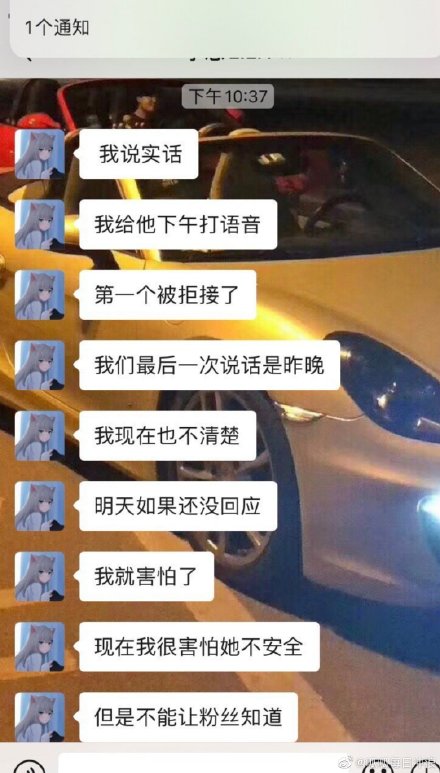 都美竹发文事件,都美竹再次发文