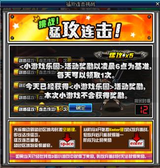 DNF：小游戏乐园来袭不懂机制和奖励？这些绝版道具等你来拿