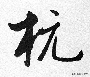 古代测字算命故事,算命拆字故事