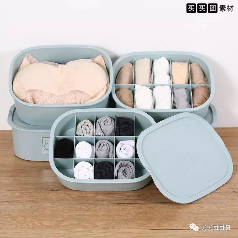 内衣裤袜子收纳无盖,内衣裤袜分格收纳
