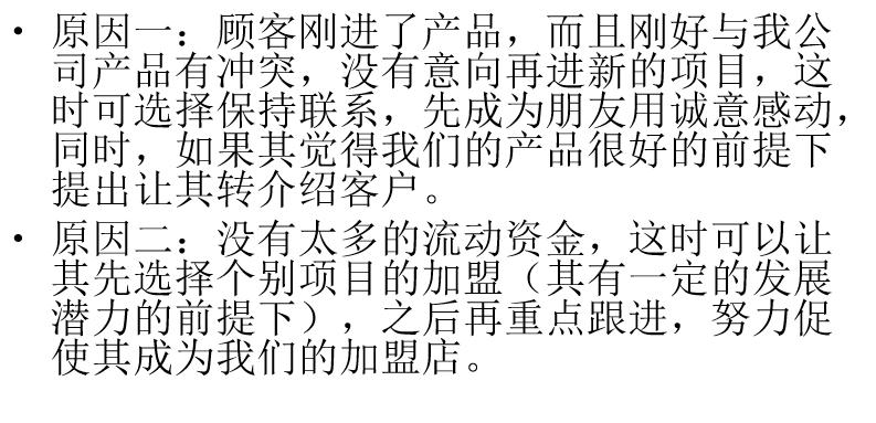 美容师通俗易懂话术,美容师高情商话术书