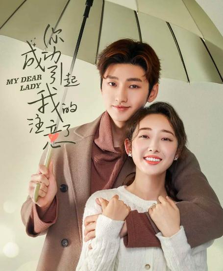 豆瓣分7.7的超甜电视剧,豆瓣7分以上的甜剧