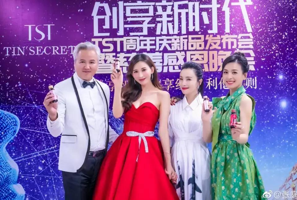 张庭公司纳税21亿怎么回事,张庭赚20亿是真的吗