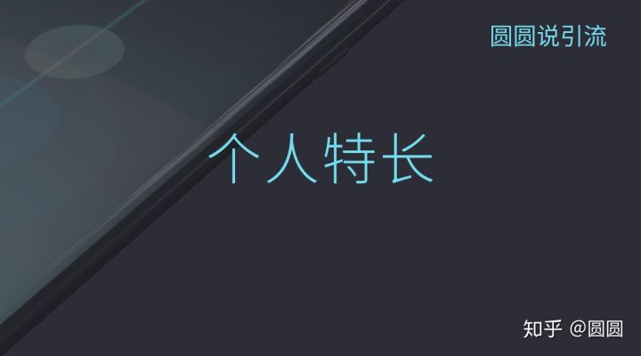 新手必看的15种找精准客源方法,入门知识怎么找客源以及加人方法