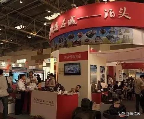 铸造工业发展史,中国铸造基地有哪些
