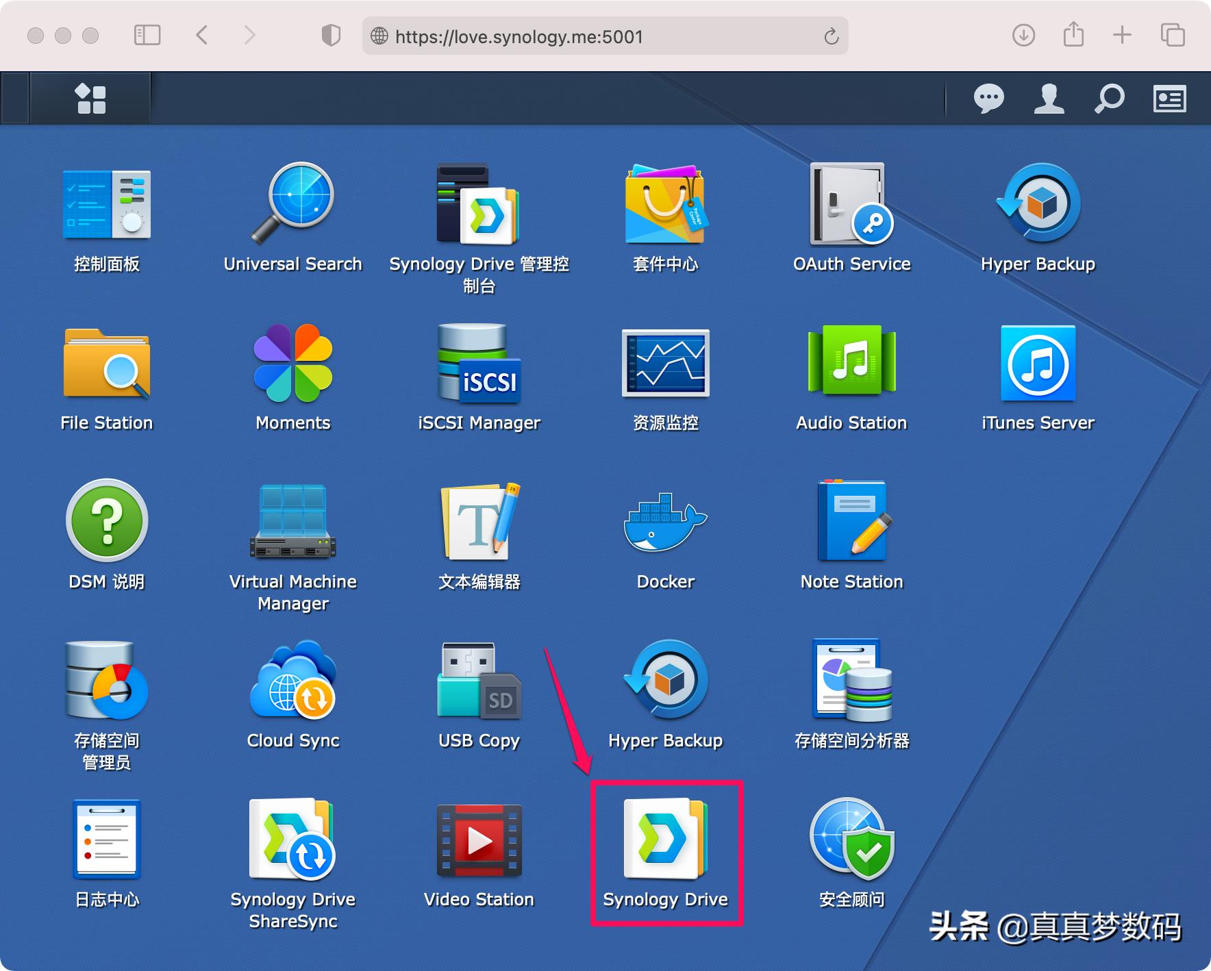 群晖如何自动备份电脑里的文件夹,群晖怎么备份nas上的文件