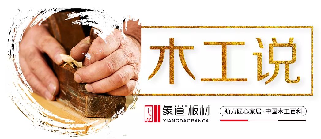 象道环保板材大全,象道板材