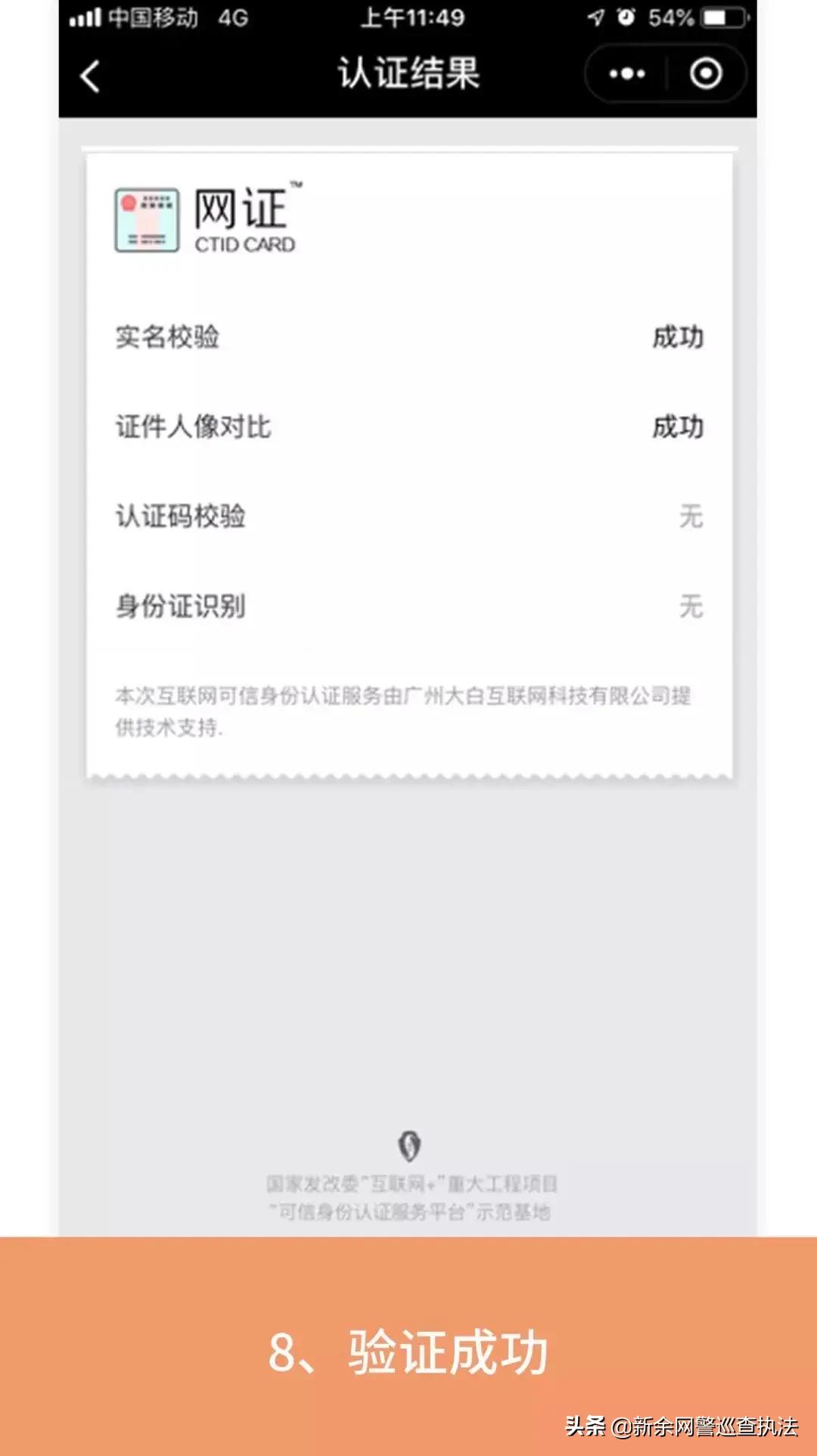 买口罩被骗了多少钱可以立案,买口罩原料被骗了能否追回