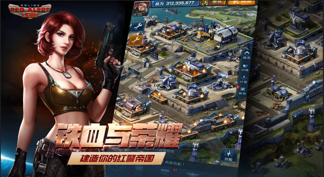 红警ol泰伯利亚攻略,红警ol李毅大帝重播