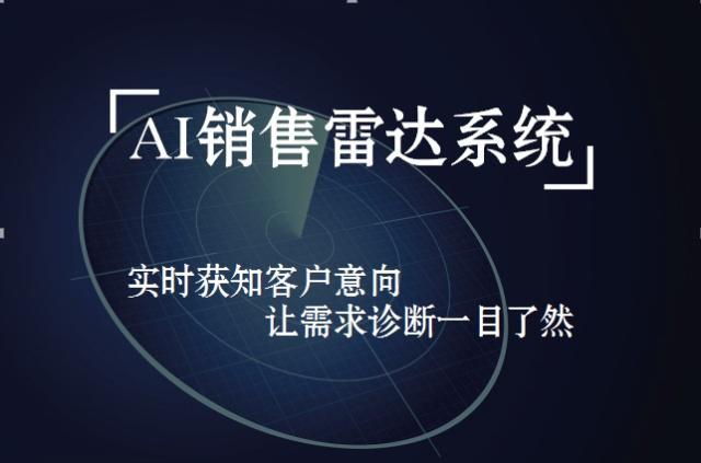 ai智能抖音推送名片,ai智能推广哪里开通