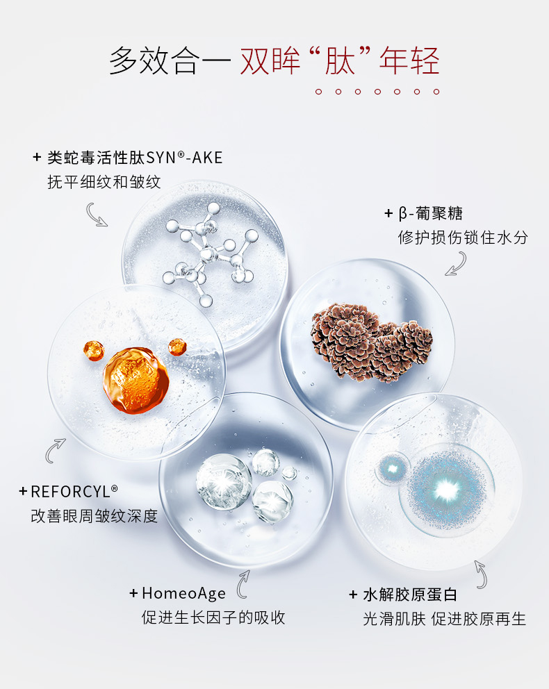 日本spa蛇毒眼膜保质期多久,日本spa蛇毒眼膜能去眼袋吗