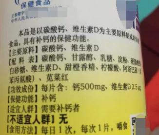 高钙药物有哪些,补钙钙剂你选对了吗