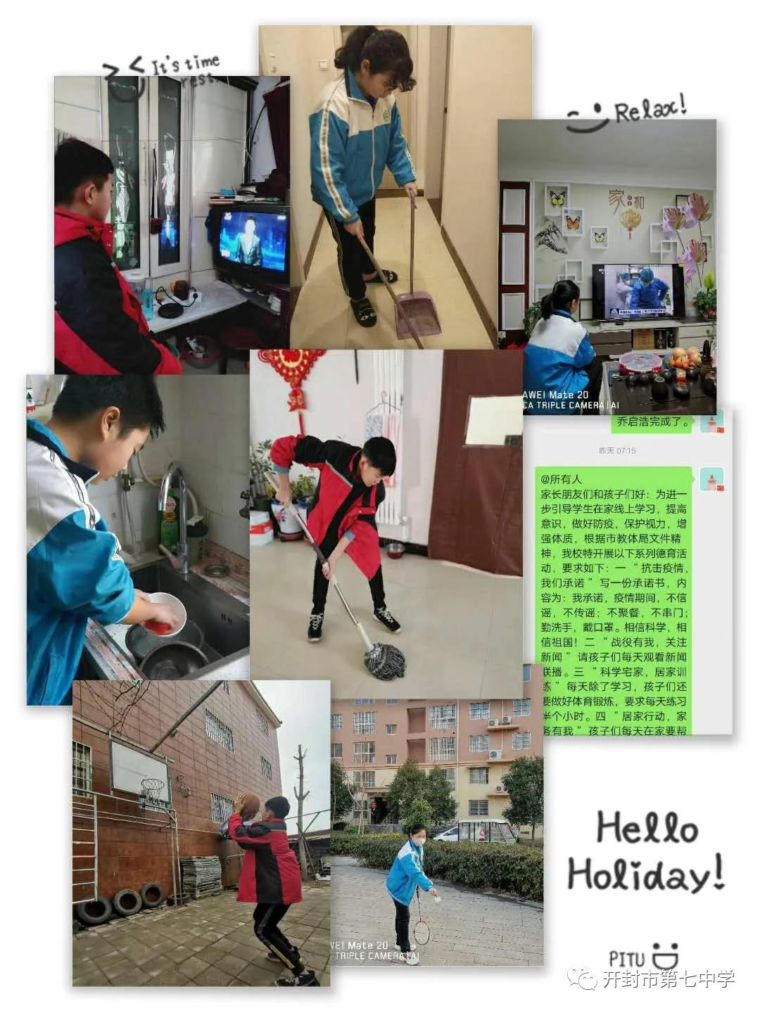 把灾难当作教材的内容,把灾难当成教材完整版