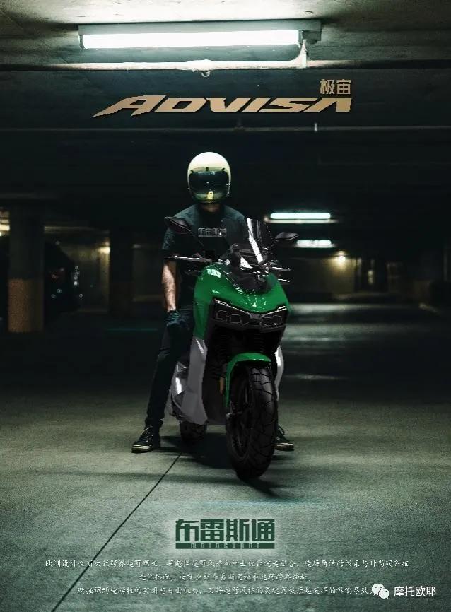 布雷斯通极宙adv踏板重庆,布雷斯通极宙adv踏板