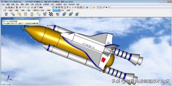 中文的3d打印建模软件免费,入门级3d打印软件