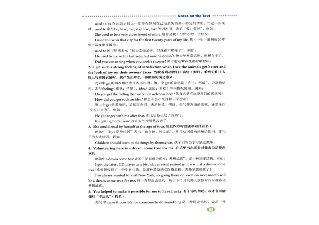 八年级下册英语教材完全解读下载,在家学人教版五年级英语下册