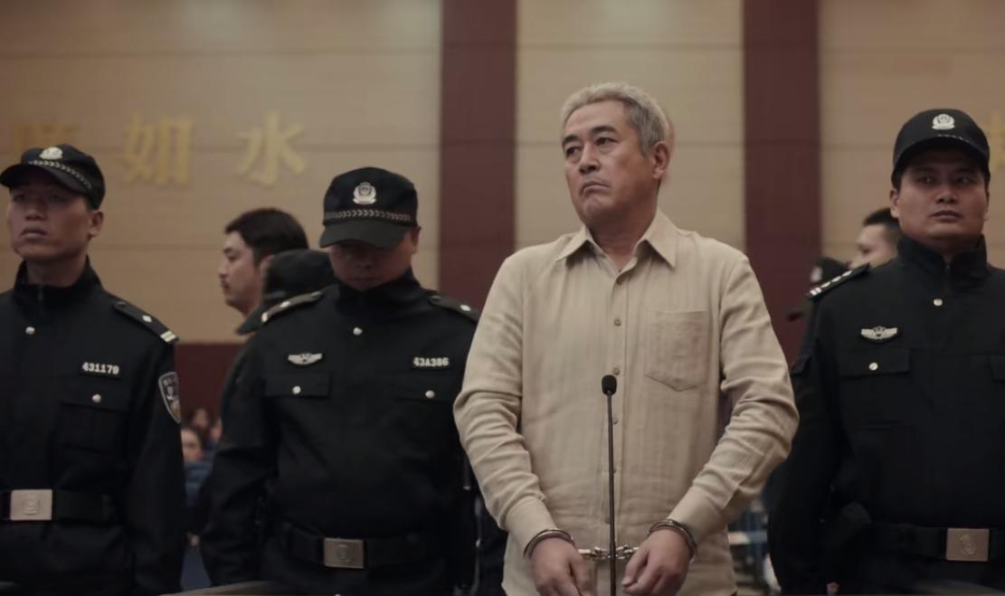 《扫黑风暴》正式大结局，4大保护伞被打掉，孙兴死刑前尿裤子