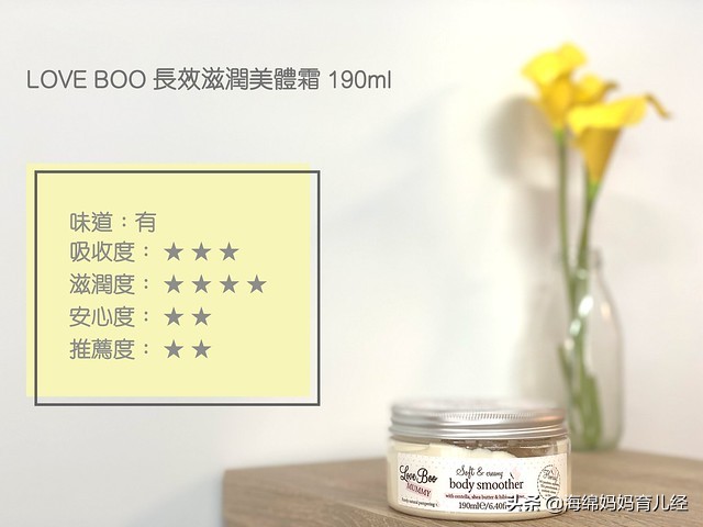 妊娠油滋润霜好用吗女性,孕期妊娠油真实测评