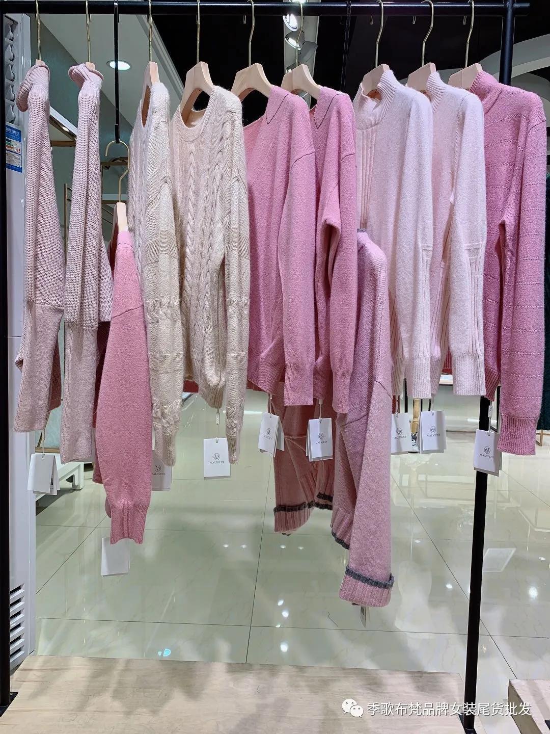 玛丽歌蒂尾货直播,玛丽歌蒂尾货多少钱