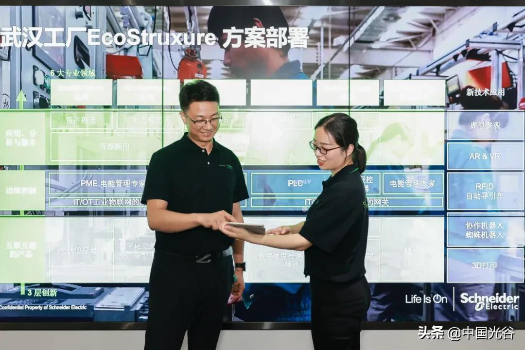 华工科技灯塔工厂,光谷的工厂