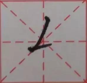 少儿练字书法入门视频教程,少儿练字楷书入门教程笔画要点