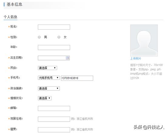 广汽丰田校园招聘在线测试,广汽丰田2024届春季校园招聘