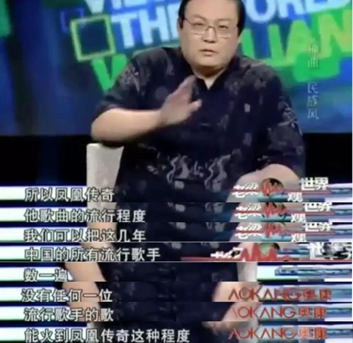 “幸运儿”凤凰传奇走红秘史，和捧红他们的幕后金主