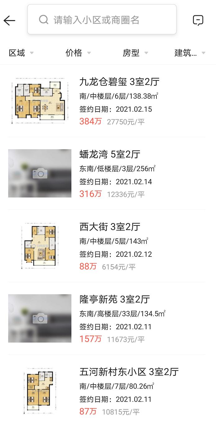 哄抬物价被监管,无锡房价政策调控