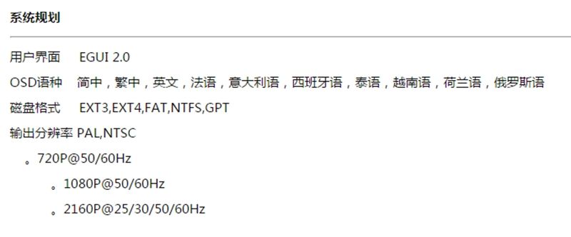 顶级影音享受,高端玩家必备:亿格瑞A134K蓝光硬盘*放播**器体验