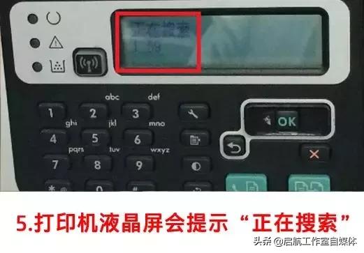 hp打印机连不上无线,epson打印机无线连接总是连不上