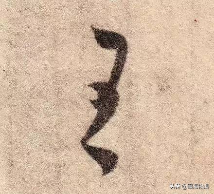 王羲之手札全集墨迹本高清原色,王羲之手札高清及释文